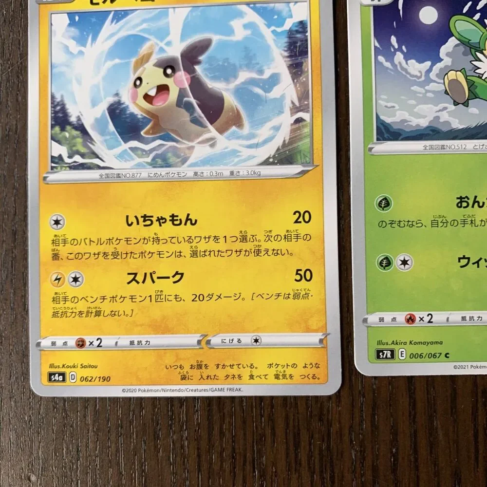 N/A japanese pokemon